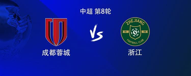 OB电竞-成都vs浙江：5外援PK3外援，韦世豪、王瑒、张佳祺首发，王钰栋替补